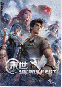 重组之家 剧照